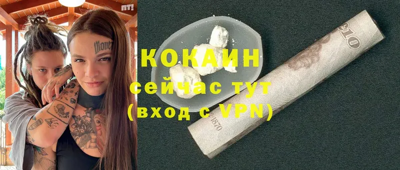 COCAIN VHQ Ленинск-Кузнецкий