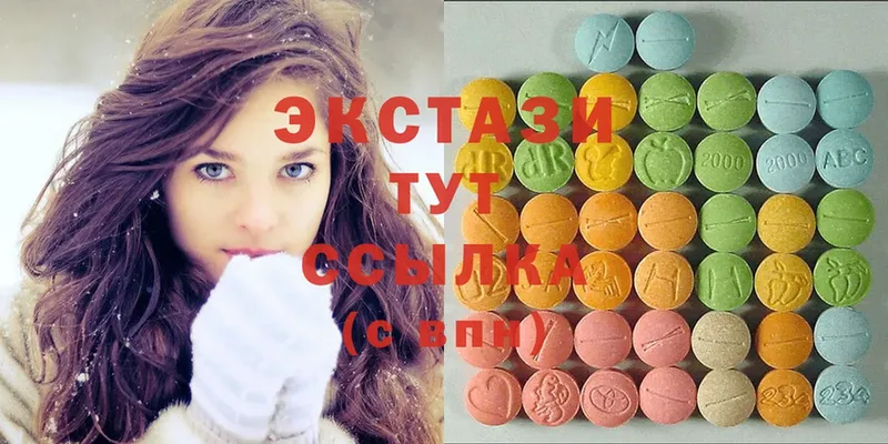 купить наркотик  Ленинск-Кузнецкий  блэк спрут зеркало  Ecstasy 99% 