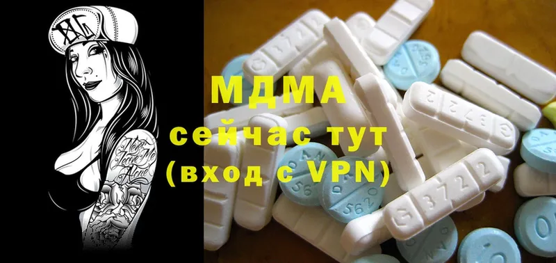 MDMA молли Ленинск-Кузнецкий